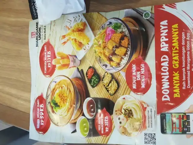 Gambar Makanan Marugame Udon Duta Mall 2 Banjarmasin, Lantai 3 4