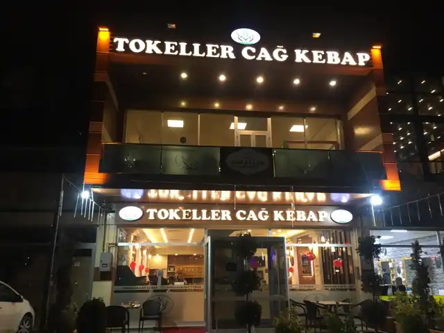 Tokeller Cağ Kebap'nin yemek ve ambiyans fotoğrafları 2