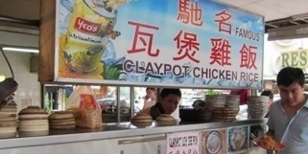 Famous Claypot Chicken Rice