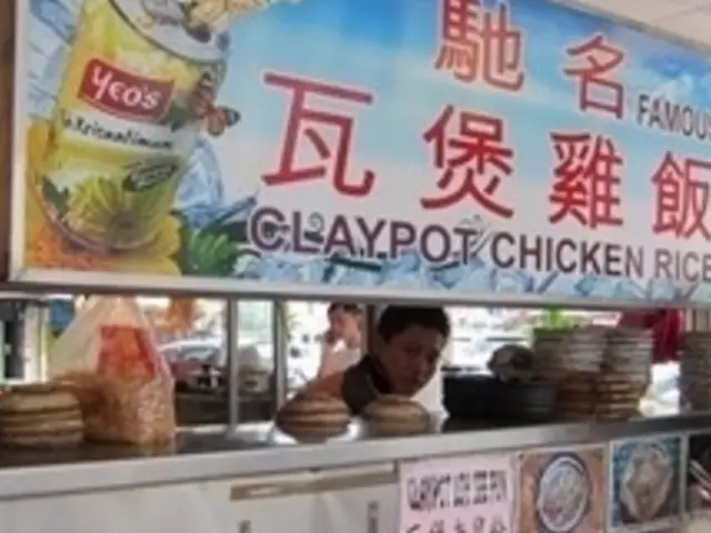 Famous Claypot Chicken Rice Food Photo 1