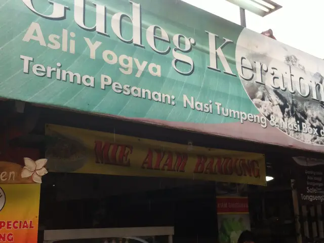 Gambar Makanan Gudeg Keraton 4