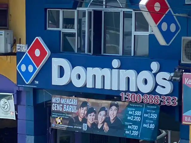 Domino's Pizza Food Photo 5
