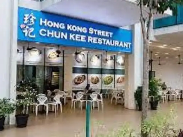 Chua Kee Restaurant Food Photo 1