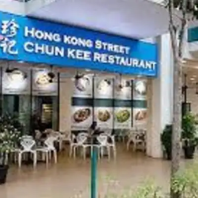 Chua Kee Restaurant