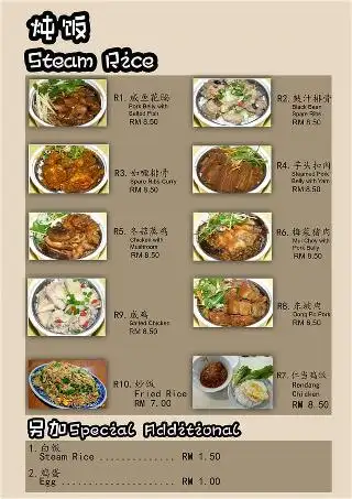 CN Pao Cafe Food Photo 1
