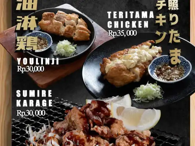 Gambar Makanan Teras Japan 16