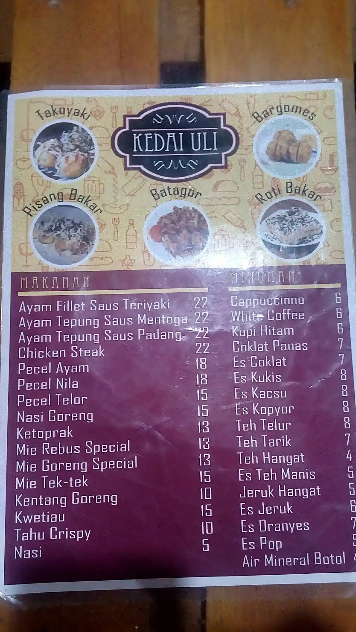 Kedai ULI