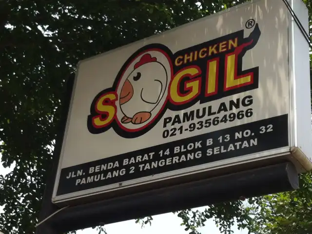 Gambar Makanan Chicken Sogil 4