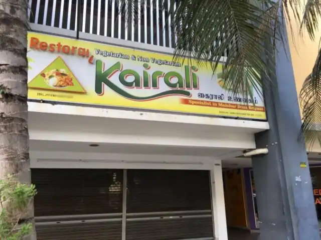 Kairali Restaurant