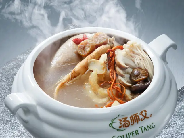 Souper Tang Aeon Bukit Indah