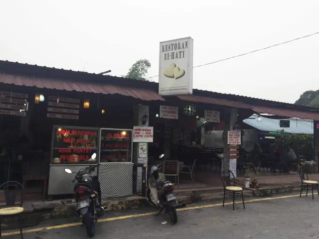 Restoran Di - Hati Food Photo 2