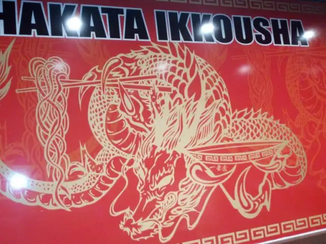 Gambar Makanan Hakata Ikkousha Yogyakarta 5