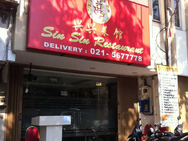 Gambar Makanan Sin Sin Restaurant 13