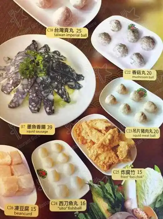 天香回味 Tian Xiang Hui Wei Sunway Giza Mall Food Photo 10