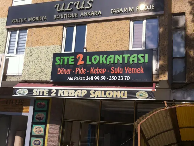 Site 2 Lokantası'nin yemek ve ambiyans fotoğrafları 2