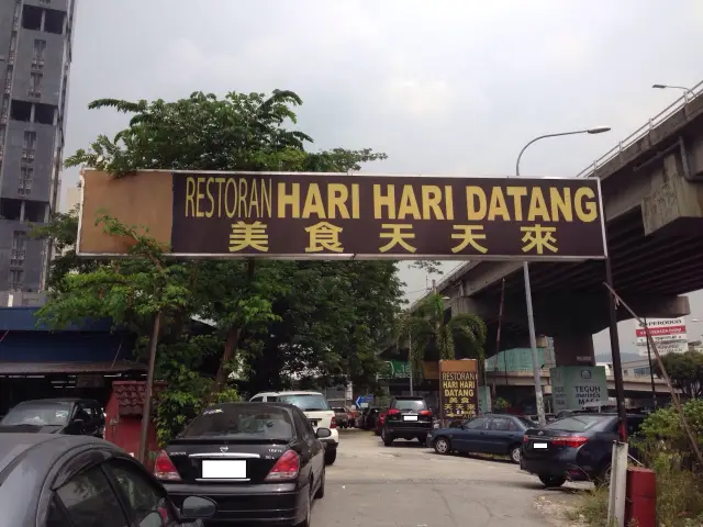 Restoran Hari Hari Datang - 美食天天来 Food Photo 2