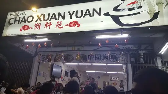 Chao Xuan Yuan