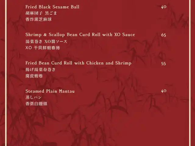 Gambar Makanan Twelve Chinese Dining 18