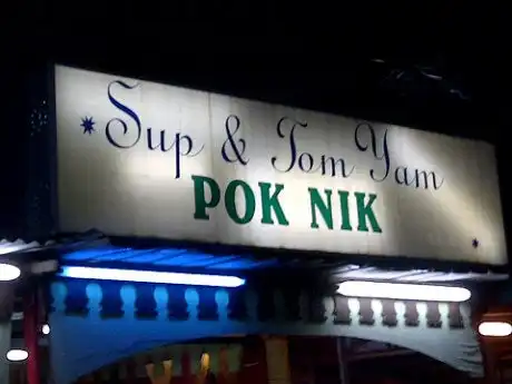Sup & Tomyam Pok Nik Food Photo 9