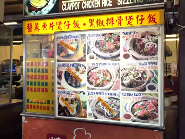 Wai Heen - Kepong Food Court Food Photo 3