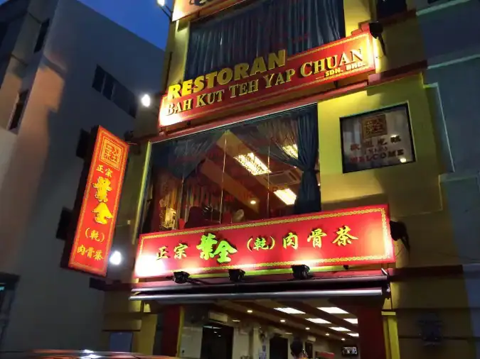 Restoran Bah Kut Teh Yap Chuan