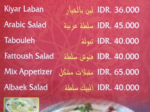 Gambar Makanan Al Baek Resto & Cafe 3