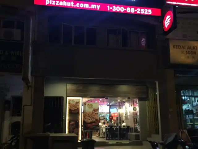 PHD Pizza Hut Delivery