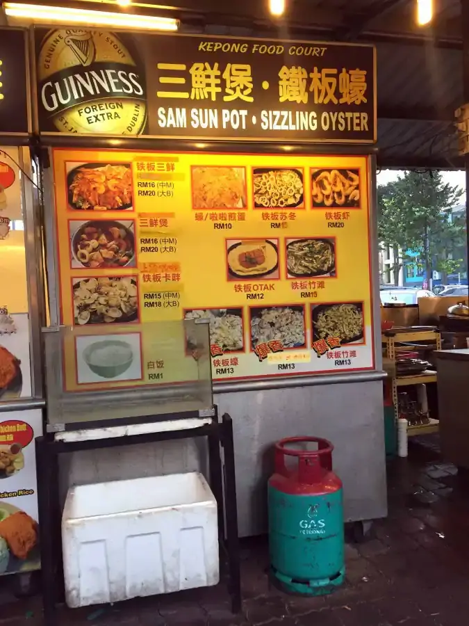 Sam Sun Pot - Kepong Food Court