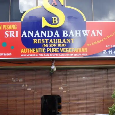Sri Ananda Bahwan