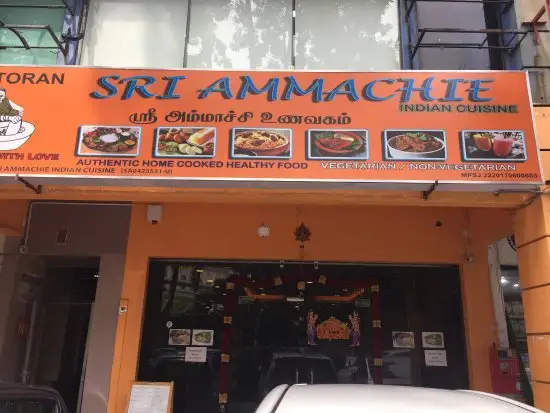 Sri ammachie Indian Cuisine Food Photo 7