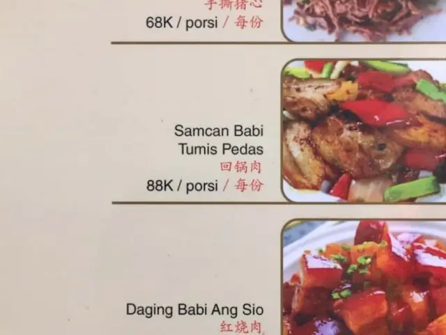 Gambar Makanan YiMaYiLa 18