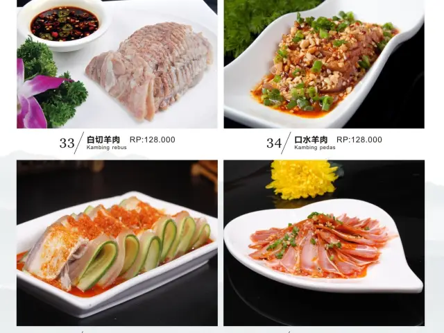 Gambar Makanan Ba Shu Feng 17