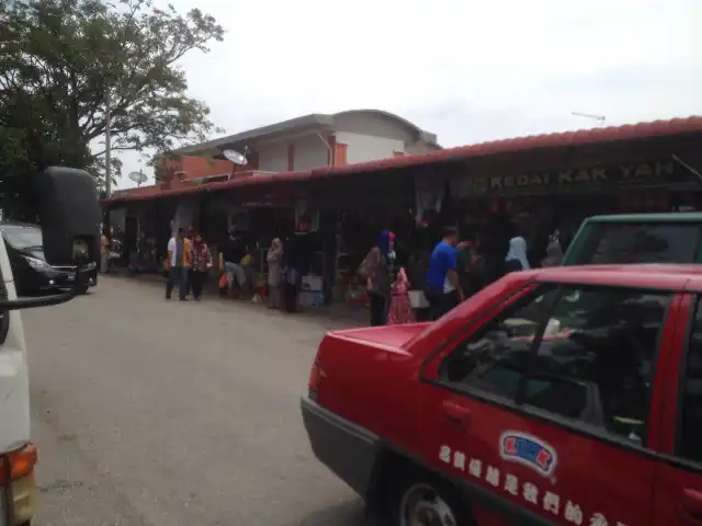 Kedai Keropok Sri Gading Kuantan Food Photo 10