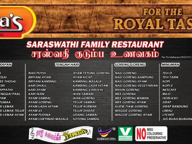 SARASWATHI FAMILY RESTAURANT Food Photo 3