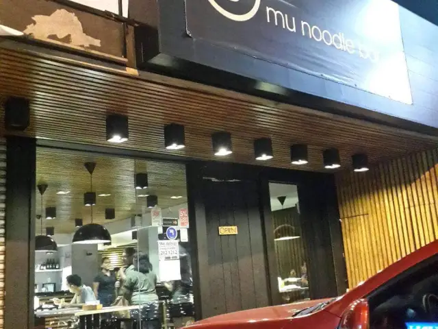 Mu Noodle Bar Food Photo 16