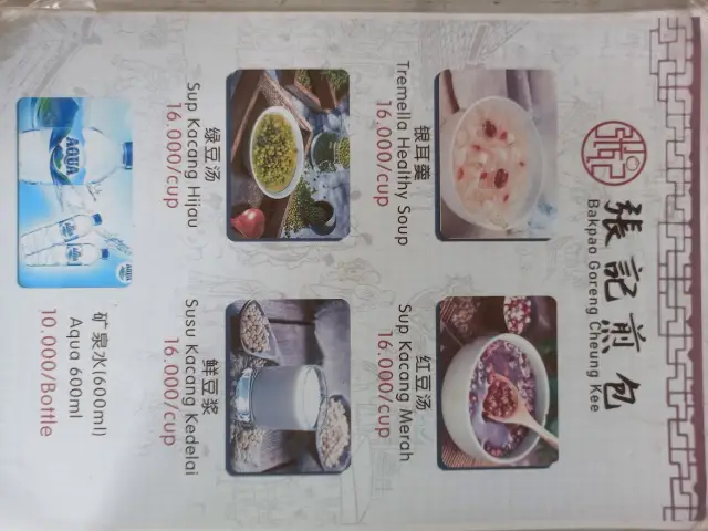 Gambar Makanan Bakpao Goreng Cheung Kee 4