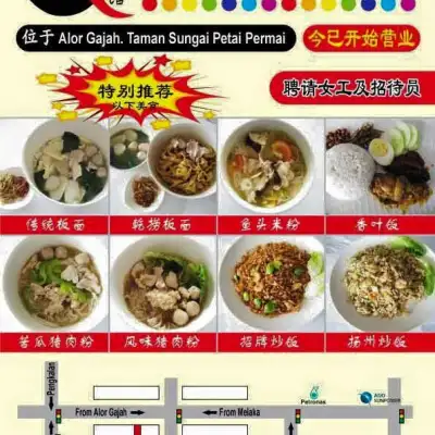 Q Flavour Restaurant 风味小食馆