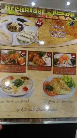 Al-fyhaa Restaurant Food Photo 3