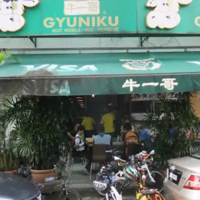 Restoran Gyuniku