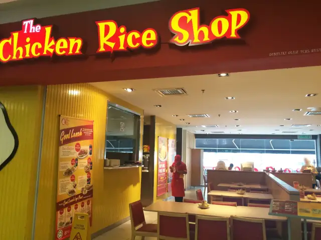 The Chicken Rice Shop Food Photo 12