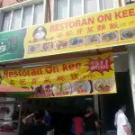Restoran On Kee Food Photo 6