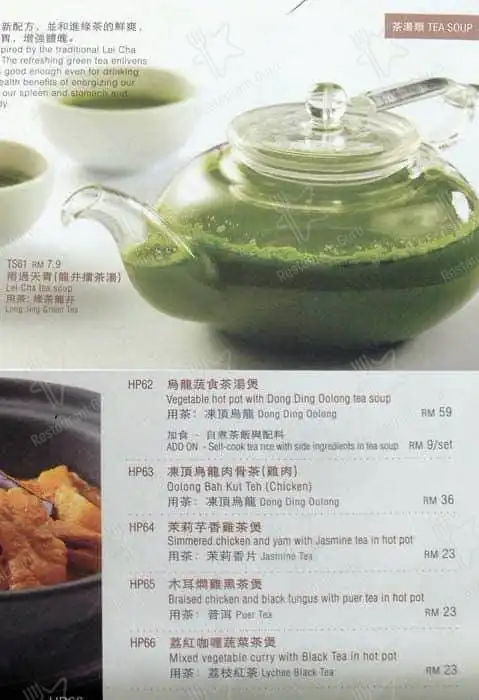 Purple Cane Tea Cuisine @ Mid Valley Food Photo 7