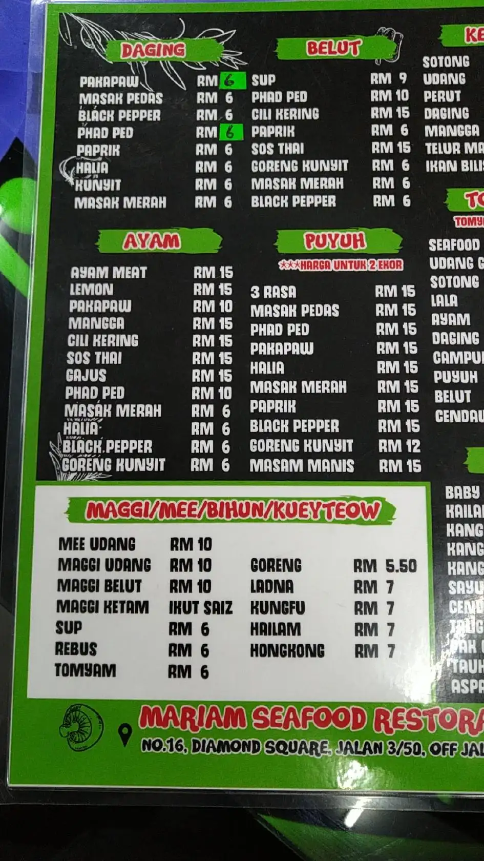 RESTORAN MARIAM SEAFOOD 2