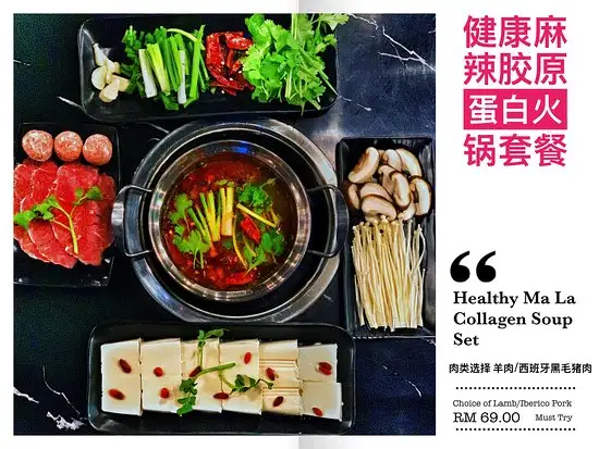 Celebs Hot Pot Food Photo 1