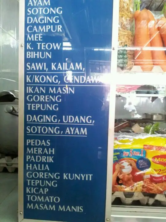 Medan Selera Seksyen 8 Food Photo 15