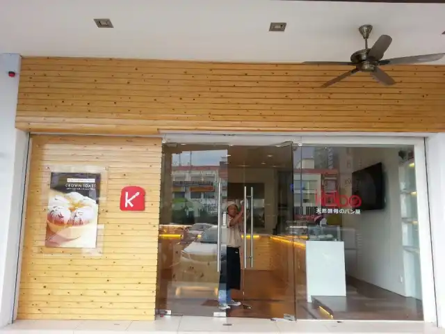 Kedai Bakery Kobo Food Photo 10