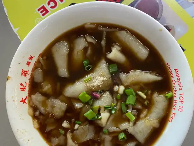 113 Duck Koay Teow Soup Food Photo 4