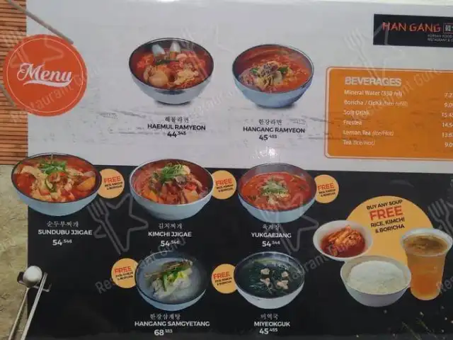 Gambar Makanan Han Gang Korean Restaurant 2