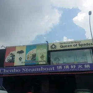 Chen Chenho Steamboat Food Photo 4