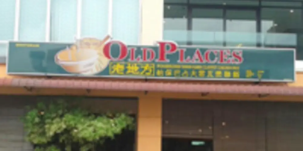 Old Places Restaurant